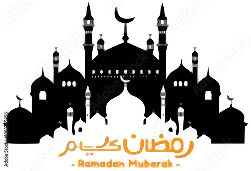 Marhaban Ya Ramadan Calligraphy Typography with Mosque Dome