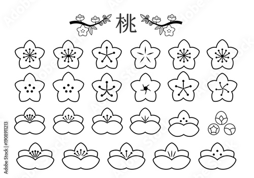 桃の花線画セット