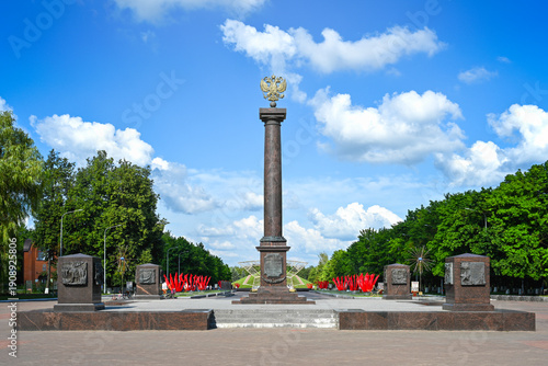 Quadro em tela Military Glory Square with a stele in Bryansk, Bryansk region of Russia