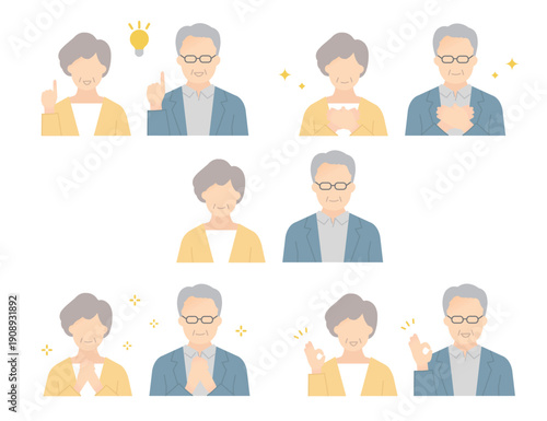 笑顔で喜ぶシニア男女の上半身イラスト