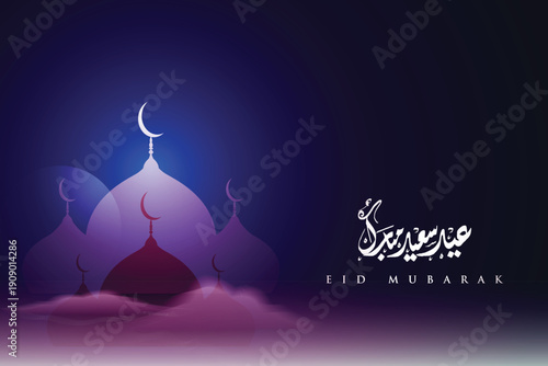 Celebrating the serene beauty and spiritual significance of eid milad un nabi