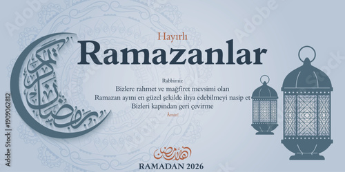 Ramadan Greeting, "Turkish Language Ramadan Greeting" Banner with Turkish Prayer and Islamic Lanterns