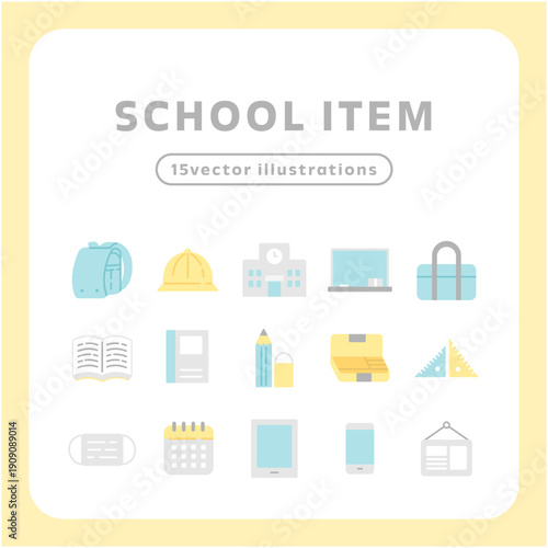 パステルカラーの学校アイテムのシンプルなアイコンセット 15点｜教育・スクール用品のベクターイラスト