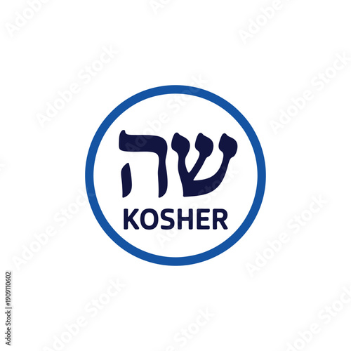 A blue kosher symbol with Hebrew text on a white background