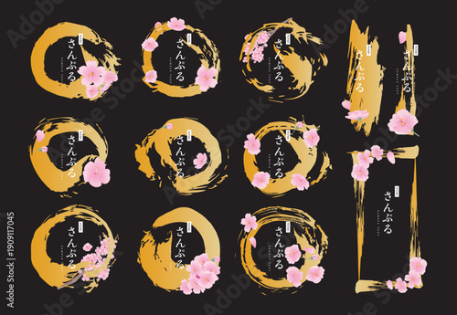 春の桜の花びらフレーム