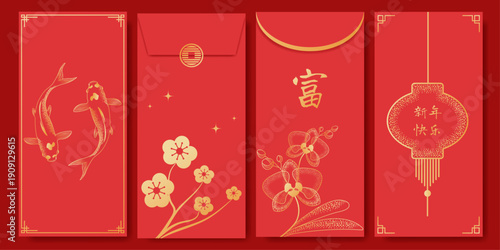 Chinese New Year Red and Gold Hongbao Set with Koi Fish, Plum Blossom, Orchid Flower and Wealth Chinese Character Fu, Traditional Lunar New Year Red Envelope Vector Design