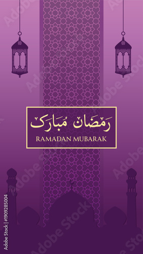 Ramadan Mubarak Islamic Lantern Mosque Background with Arabic Calligraphy