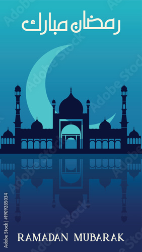 Ramadan Mubarak Mosque Crescent Night Reflection Islamic Background