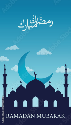 Ramadan Mubarak Mosque Crescent Sky Islamic Night Background