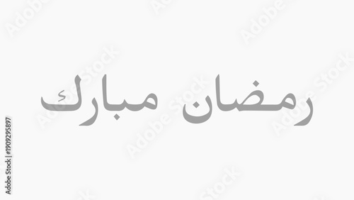 Eid Mubarak word collage element vector