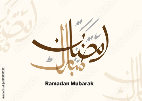 Ramadan Mubarak Arabic Calligraphy Minimal Islamic Greeting Design