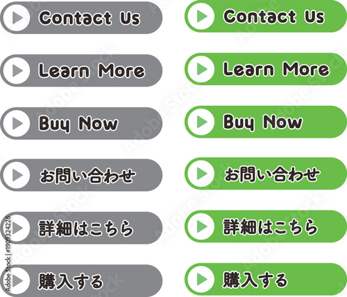 CTA button set Contact Us Learn More Buy Now お問い合わせ 詳細はこちら 購入する ベクター素材