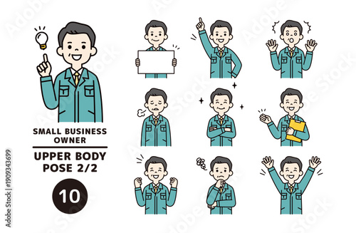 様々な表情・ポーズの、作業服を着た中小企業の社長・経営者の上半身ベクターイラスト素材セット