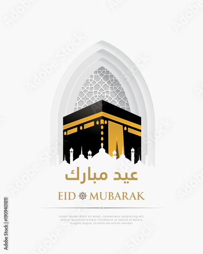 Premium Eid Mubarak greeting card with Kaaba illustration, white mosque silhouettes, and layered Islamic arch on a clean white background