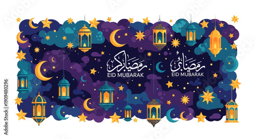 Ramadan Kareem illustration with crescent moons, stars, and lanterns on a vibrant purple and blue background, conveying a serene and spiritual mood.