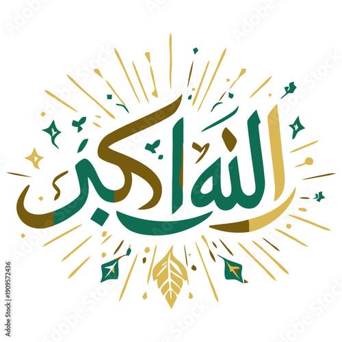 This image features stylized Arabic calligraphy for the phrase "Allahu Akbar" (God is Greater) vector art silhouette illustration