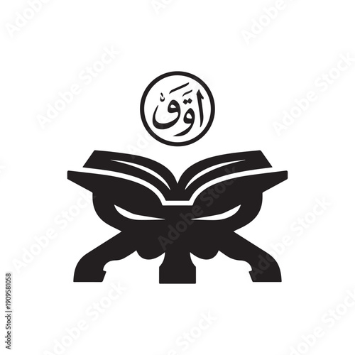 Holy Quran Book On Wooden Stand With Arabic Calligraphy Circle Logo Design. 