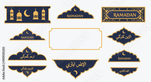 Ramadhan Flat Minimalist Vector Illustration
