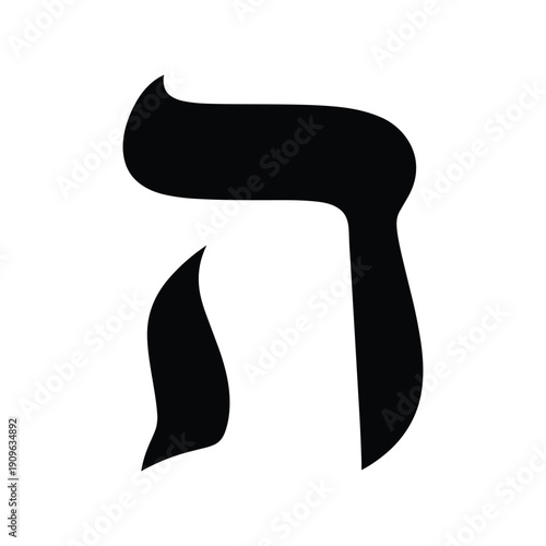Stylized black Hebrew alphabet letter on white background