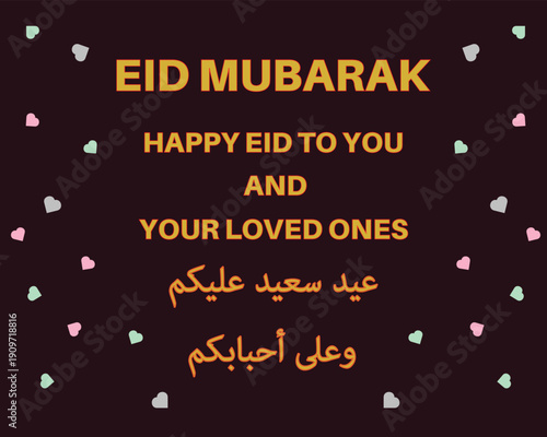 Eid Mubarak greeting card design with English and Arabic text. Cute heart border on dark background, festive Islamic holiday message for social media, poster and celebration.