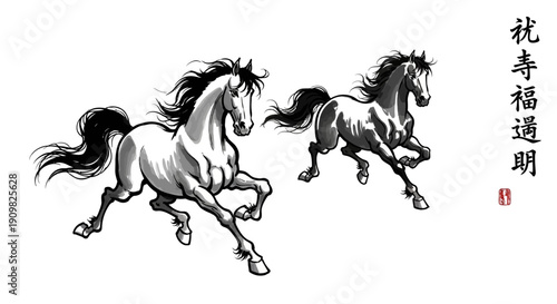 Energetic black and white ink wash painting featuring two graceful horses in full gallop, embodying strength and freedom in a classic oriental artistic presentation
