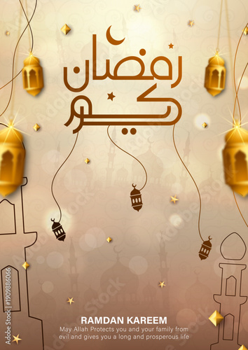 Elegant Gold Ramadan Kareem Greeting Card with Mosque Silhouette, Luxury Islamic Holy Month Background with Arabic Calligraphy and Lanterns, Soft Beige Ramadan Banner for Social Media and Festive Cele