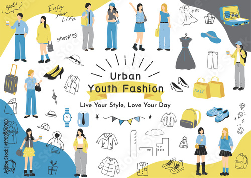 スタイリッシュな若者たち