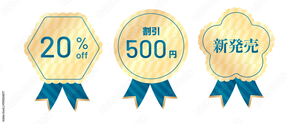 Fototapeta premium 高級感あるゴールドとネイビーの販促ラベル・バッジ3種セット。20%OFF、500円割引、新発売の文字入り。金箔のような質感のスカラップフレームと立体的なリボンがあしらわれた、ECサイトのセール、キャンペーン、LP、広告デザインに最適な高品質ベクター素材。