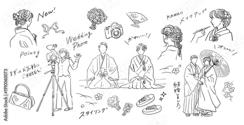 ゆるい手描き風のウェディングフォト、和装、前撮りなどの和風結婚式のベクターイラストセット Hand-drawn style Japanese traditional kimono wedding photo vector illustration set.