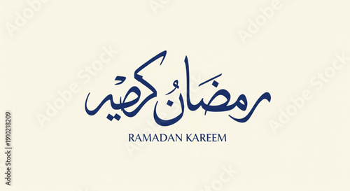 Ramadan Festive Text