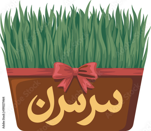 Nowruz Sabzeh green wheat sprouts in a brown pot with red ribbon for Persian New Year celebration and spring equinox traditions vector illustration.