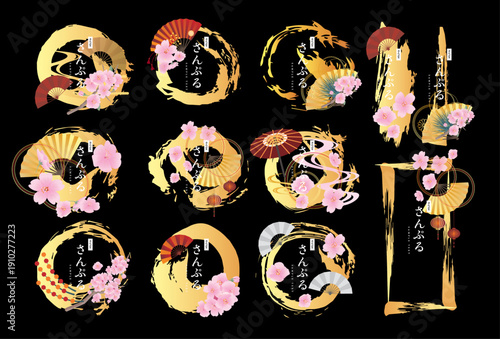 春の桜の花びらフレーム