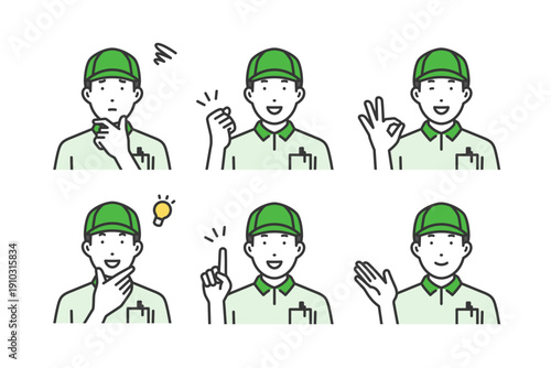 配達男性,ジェスチャーポーズセット
