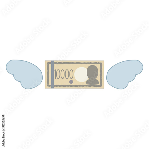 羽が生えて飛んでいく一万円札のイラスト