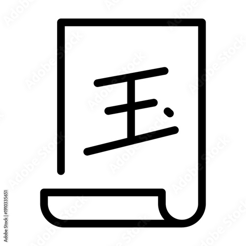 chinese calligraphy line icon