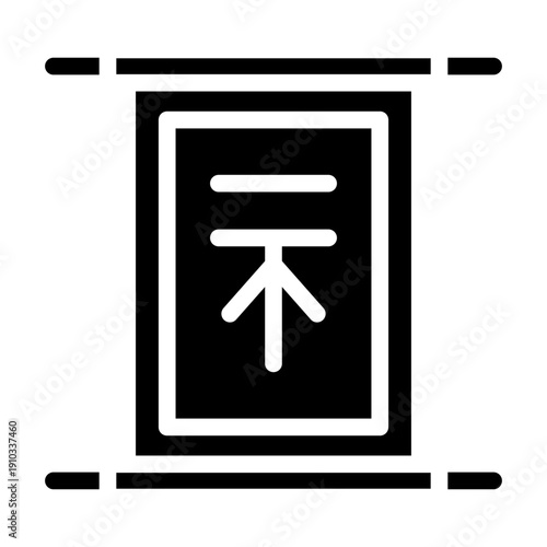 couplet glyph icon