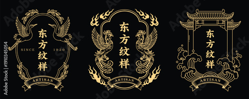 Mythological Golden Asian Emblems Featuring Crane, Phoenix and Traditional Pagoda Gate Line Art