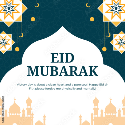 Minimalist White and Teal Eid Mubarak Card with Star Ornaments