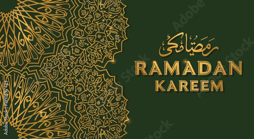 A dark green background with gold Ramadan Kareem text and intricate Islamic geometric patterns for Holy Month celebrations.