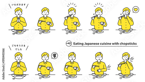 箸で和食を食べるシニア男性　表情バリエーション　セット　2色