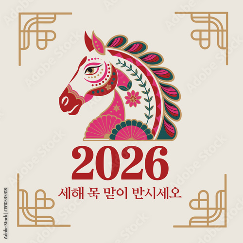 2026-horse-zodiac-korean-new-year
