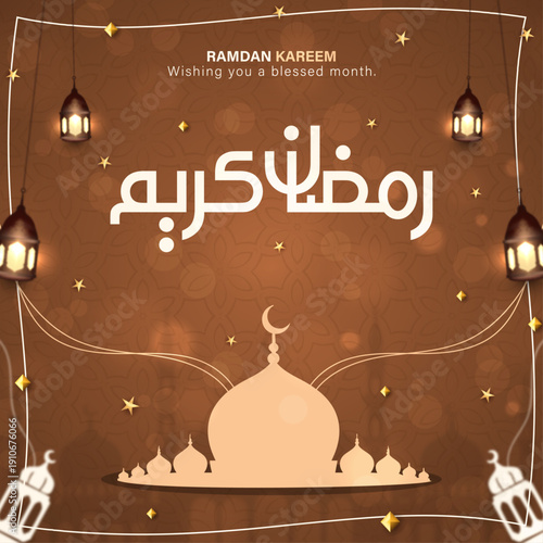 Ramadan Kareem background with Arabic calligraphy and glowing lanterns, Islamic holy month greeting card with mosque silhouette and bokeh, Elegant brown and gold Ramadan banner with traditional geomet