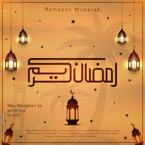 Ramadan Kareem Golden Greeting with Modern Arabic Calligraphy, Elegant Ramadan Mubarak Background with Glowing Lanterns and Stars, Islamic Holy Month Celebration Poster with Warm Light Effects, Minima