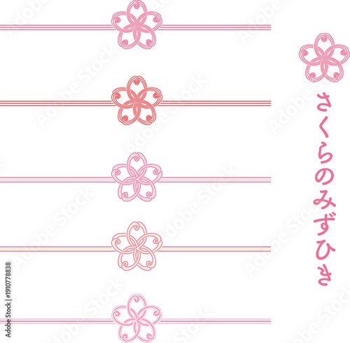 桜の形の水引飾り 和風のベクターイラスト素材 / Sakura Mizuhiki Decoration Illustration