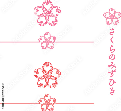 桜の形の水引飾り 和風のベクターイラスト素材 / Sakura Mizuhiki Decoration Illustration