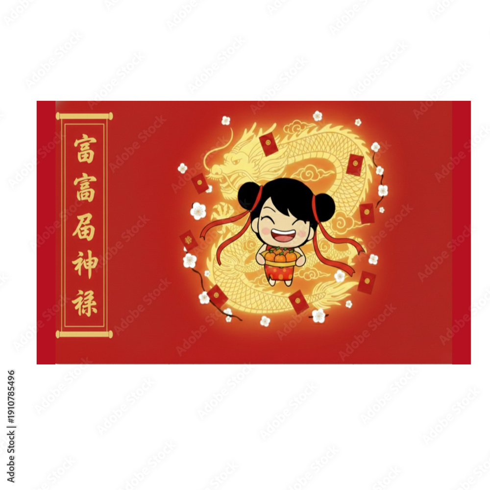 Fototapeta premium chinese new year