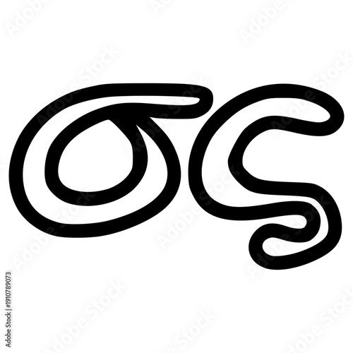 doodle sigma Greek alphabet illustration hand drawn outline vector