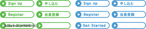 CTA button set Sign Up Register Get Started 申し込む 会員登録 ベクター素材