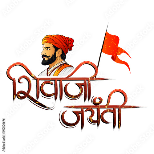Chhatrapati Shivaji Maharaj Jayanti Marathi typography with Vector Portrait and Saffron Flag