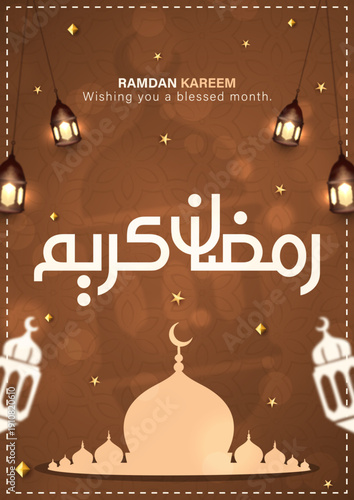 Ramadan Kareem Elegant Greeting Card with Arabic Calligraphy and Lanterns, Islamic Holy Month Poster with Mosque Silhouette and Golden Stars Background, Traditional Ramadan Mubarak Banner with Brown A